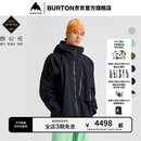 BURTON伯顿26-27雪季新品男士[ak]CYCLIC GORETEX 2L滑雪服307631 3076310A04RG S