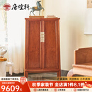 唐煌轩红木家具缅甸花梨（学名：大果紫檀）无柜膛圆角柜书房书柜明式实木储物柜 单个