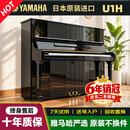 【超高性价】日本制 雅马哈钢琴 YAMAHA 二手钢琴 U1H/U2H/U3H 日本原装进口立式钢琴 U1H【121CM｜精品严选】 进口钢琴+送货入户+全国联保+终身售后