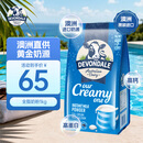 德运（Devondale）成人全脂奶粉1kg/袋澳洲进口高钙高蛋白儿童中老年