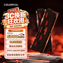 七彩虹（Colorful）32G(16Gx2)DDR5 6000 台式机内存条 马甲条 战斧系列·陨铁黑 C38 支持工作站部署