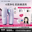 Ulike【买贵退差】Air20光子冰点蓝宝石脱毛仪院线全身脱毛去小胡子脱毛刀智能测肤