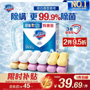 舒肤佳香皂115g*12块皂(纯白4+柠檬4+芦荟4)肥皂 99.9%除菌 除螨温和