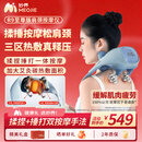 妙界【中秋礼品礼物】R9至尊版揉捶肩颈按摩仪颈椎按摩器按摩披肩热敷揉捏捶打一体式腰背部按摩 蓝