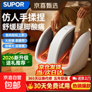 苏泊尔（SUPOR）腿部按摩仪爸妈生日礼物足疗机脚底按摩器小腿足底揉捏热敷穴位按脚理疗仪母亲节送礼实用送老人 【京仓|当次日达】3D动态气囊+三段式按摩+2档智能热敷
