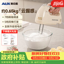 奥克斯（AUX）打蛋器电动家用手持可立式小型大功率奶油蛋清蛋白打发器咖啡打泡器烘焙蛋糕搅拌棒搅蛋机 DH133-2