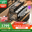 康宝（Canbo）【新国标】消毒柜嵌入式家用三层304不锈钢大容量二星150L巨量奶瓶热风厨房消毒碗柜XDZ150-ER635