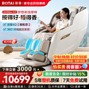 荣泰（RONGTAI）按摩椅家用全身按摩全自动太空舱2026沙发椅送父母老人礼物A52MAX3.0摩登米
