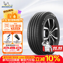 米其林（MICHELIN）汽车轮胎 215/55R17 94V 耐越 ENERGY MILE 适配秦PLUS/探歌/缤智