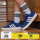 adidas「小锯齿」D-PAD CLASSIC篮球风板鞋男女阿迪达斯轻运动