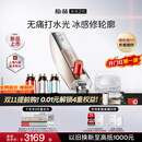 极萌【全新升级】冰感负压水光仪2代自打家用院线美白胶原抗衰祛黄提亮补水嫩肤美容仪保价双11