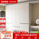 全友家居 现代简约大衣柜卧室家用收纳柜一体靠墙储物柜子成品挂衣橱