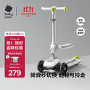 babycare儿童滑板车2-6岁二合一折叠童车重力转向宝宝可坐生日礼物 辛德白