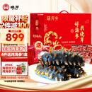 晓芹大连即食海参 辽刺参 海鲜水产 海参礼盒 1500g 24-30只【京仓发货】