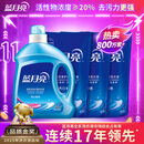 蓝月亮洗衣液12斤套装：亮白增艳薰衣草3kg瓶+1kg袋*3 留香【品质严选】
