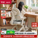 爱果乐萌果椅儿童学习椅写字椅人体工学椅可升降带脚踏【三背分压护脊】