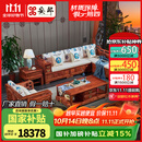 安邸 安邸红木家具非洲花梨（学名：刺猬紫檀）实木沙发新中式仿古客厅组合布艺转角贵妃沙发 转角贵妃（高箱薄坐垫） 两件套（四人位+贵妃）