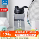乐扣乐扣（LOCK&LOCK）大容量水杯tritan运动摇摇杯便携提手水壶男女塑料杯子1.5L黑色