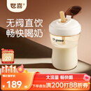 世喜直饮吸管奶瓶2-3-6岁儿童吸管杯宝宝ppsu喝奶300ml随机发货