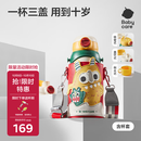 babycare儿童保温杯水壶吸管杯大宝宝学饮杯不锈钢三合一上学600ml