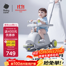 babycare儿童双子滑板车1-3-8岁多功能遛娃神器宝宝可坐生日礼物 星屑灰
