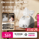 鱼跃（yuwell）雾化器家用儿童成人老人医用压缩式雾化器3.2微米亲肤面罩403E