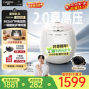 福库（CUCKOO）2.0真高压小白贝Air新品快煮饭电饭煲IH加热多不粘锅内胆智能电饭锅3L小容量2-3人 CRP-DHP0618FGW