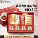 兰蔻【中秋礼品】菁纯眼霜20ml淡化细纹抗老护肤品化妆品礼盒生日礼物