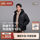 波司登反季羽绒服男女同款情侣连帽冬季时尚运动休闲面包服外套商场同款