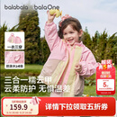 巴拉巴拉童装宝宝外套男童女童衣服婴儿上衣2026新款秋装儿童两件套连帽潮