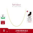 周大福SOINLOVE 小确幸18K金O字形项链女 45cm VE185