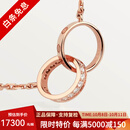 卡地亚（Cartier）【二手99新】LOVE系列 18K金 双环项链 二手卡地亚女士项链 双环项链镶钻99新-玫瑰金