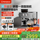 西屋K16半自动咖啡机研磨一体小型家用咖啡磨豆机双泵双锅炉家用意式冷热双萃取打奶同步半自动咖啡机