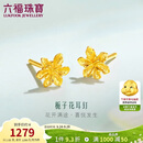 六福珠宝 黄金耳钉栀子花足金耳环生日礼物女 计价G01G0027DS 约1.03克