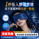 DR.KURU重力眼罩睡眠专用男女士遮光助眠重力微压缓解眼疲劳午休神器蓝色