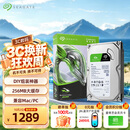 希捷（SEAGATE）台式机硬盘 4TB 5400转 256MB 机械硬盘 SATA 希捷酷鱼系列 电脑硬盘 3.5英寸