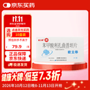 [欧立停(OULITING)]苯甲酸利扎曲普坦片 5mg*6片/盒