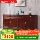 木中央 木中央红木家具 印尼黑酸枝 学名:阔叶黄檀 餐边柜 实木茶水柜 中式客餐厅储物柜 素面置物柜 180*40*80cm（四门）