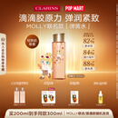 娇韵诗【MOLLY联名】弹簧水200ml抗初老爽肤水护肤品化妆品中秋礼品