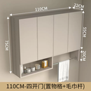 俏博莱阳台吊柜厨房壁柜墙壁柜挂墙式卫生间储物柜卧室超大柜吊收纳容量 110cmx22x754开门