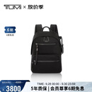 途明（TUMI）VOYAGEUR女士手提包黑色拼烟枪色新款生日女生日礼物