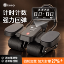 Keep专业健腹轮计数腹肌轮四轮自动回弹智能卷腹训练器健身器材金刚黑