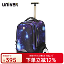 uniker初高中小学生可爬楼大轮子潮流拉杆书包旅行包女箱包男行李包送礼 星空蓝（T5:更大容量,不能背）