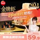 思念金牌虾水饺至臻虾皇480g*3袋共96只饺子早餐速食夜宵中秋送礼