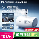 鱼跃（yuwell）雾化机家用儿童成人老人医用42dB轻音升级款雾化器409B