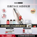 极萌金允植同款【全新升级】冰感负压水光仪2代自打家用院线美白提拉胶原抗衰祛黄提亮补水嫩肤美容仪