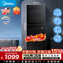 美的（Midea）消毒柜家用立式 二星级双门5层消毒碗柜 家商两用大容量150L 婴儿母婴消毒 150R02