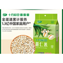 十月稻田 薏仁米小粒煮粥煮水苡仁米五谷杂粮1kg小薏米2斤真空装 【色泽乳白】薏仁米1kg