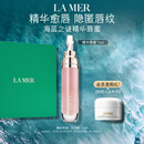 海蓝之谜（LA MER）丰盈唇部精华7ml润唇膏护肤品套装化妆品礼盒中秋礼品生日礼物女