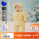 迷你巴拉（minibala）【拒水绒】巴拉婴儿羽绒连体衣宝宝三防爬服秋冬新款 浅土黄30708 90 cm 充绒量96g